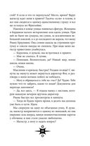 Сердце из тьмы и тумана — фото, картинка — 53