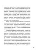 Убийство на улице Морг. Мистические рассказы — фото, картинка — 38