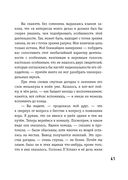 Убийство на улице Морг. Мистические рассказы — фото, картинка — 40
