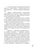 Убийство на улице Морг. Мистические рассказы — фото, картинка — 50