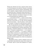 Убийство на улице Морг. Мистические рассказы — фото, картинка — 51