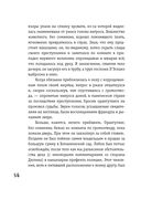 Убийство на улице Морг. Мистические рассказы — фото, картинка — 55