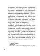 Убийство на улице Морг. Мистические рассказы — фото, картинка — 61