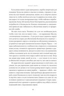 Пересобрать себя. Как восстановиться после психологической травмы и стать сильнее — фото, картинка — 21