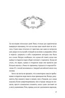 Сыщики с Нанкин-роуд — фото, картинка — 17