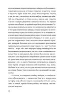 Сыщики с Нанкин-роуд — фото, картинка — 18