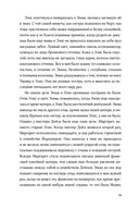 Сыщики с Нанкин-роуд — фото, картинка — 19