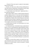 Сыщики с Нанкин-роуд — фото, картинка — 21