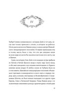 Сыщики с Нанкин-роуд — фото, картинка — 23