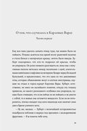 Сыщики с Нанкин-роуд — фото, картинка — 25