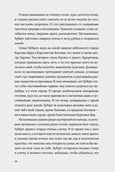 Сыщики с Нанкин-роуд — фото, картинка — 26