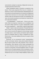 Сыщики с Нанкин-роуд — фото, картинка — 28