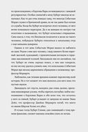 Сыщики с Нанкин-роуд — фото, картинка — 30