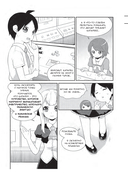 Занимательная манга. Источники питания — фото, картинка — 23