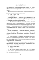 Шведское солнце и пармезан — фото, картинка — 11