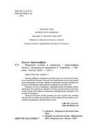 Шведское солнце и пармезан — фото, картинка — 3