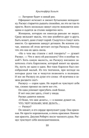 Шведское солнце и пармезан — фото, картинка — 7