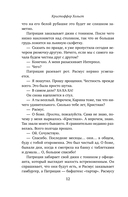 Шведское солнце и пармезан — фото, картинка — 9