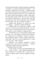 Портрет Дориана Грея — фото, картинка — 17