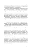 Хорошие новости. О чувствах нараспашку, любовных бутербродах и урагане с косичками — фото, картинка — 5