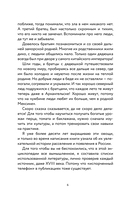 Энциклопедия пасленовых. Томат. Перец. Баклажан. Физалис — фото, картинка — 4