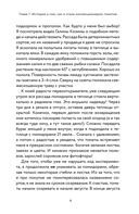 Энциклопедия пасленовых. Томат. Перец. Баклажан. Физалис — фото, картинка — 7