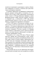 Энциклопедия пасленовых. Томат. Перец. Баклажан. Физалис — фото, картинка — 10