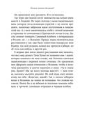 Испания изнутри. Как на самом деле живут в стране фламенко и сиесты? — фото, картинка — 9