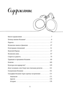 Испания изнутри. Как на самом деле живут в стране фламенко и сиесты? — фото, картинка — 1