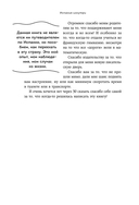 Испания изнутри. Как на самом деле живут в стране фламенко и сиесты? — фото, картинка — 3