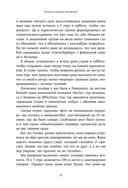 Испания изнутри. Как на самом деле живут в стране фламенко и сиесты? — фото, картинка — 6