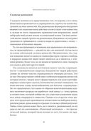 Карта и территория. Риск, человеческая природа и проблемы прогнозирования — фото, картинка — 19