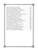 44 русских философа, которых обязательно надо знать — фото, картинка — 2