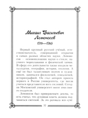 44 русских философа, которых обязательно надо знать — фото, картинка — 12