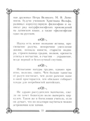 44 русских философа, которых обязательно надо знать — фото, картинка — 13