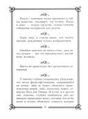 44 русских философа, которых обязательно надо знать — фото, картинка — 14