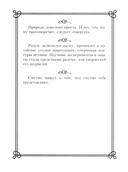 44 русских философа, которых обязательно надо знать — фото, картинка — 16