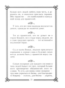 44 русских философа, которых обязательно надо знать — фото, картинка — 5