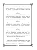 44 русских философа, которых обязательно надо знать — фото, картинка — 7