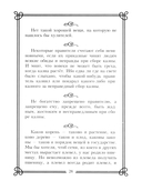 44 русских философа, которых обязательно надо знать — фото, картинка — 8