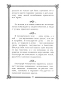 44 русских философа, которых обязательно надо знать — фото, картинка — 10