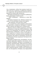 Отступать нельзя — фото, картинка — 6