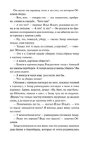 Обломов — фото, картинка — 11