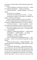 Обломов — фото, картинка — 12