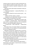 Обломов — фото, картинка — 13