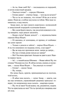 Обломов — фото, картинка — 14