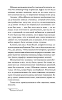 Обломов — фото, картинка — 4