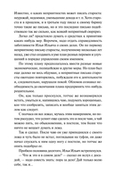 Обломов — фото, картинка — 6