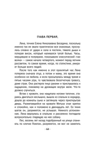 Алая гроздь турмалина — фото, картинка — 12