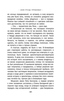 Алая гроздь турмалина — фото, картинка — 13